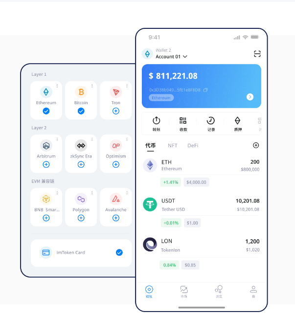 数字货币借款函件模板
