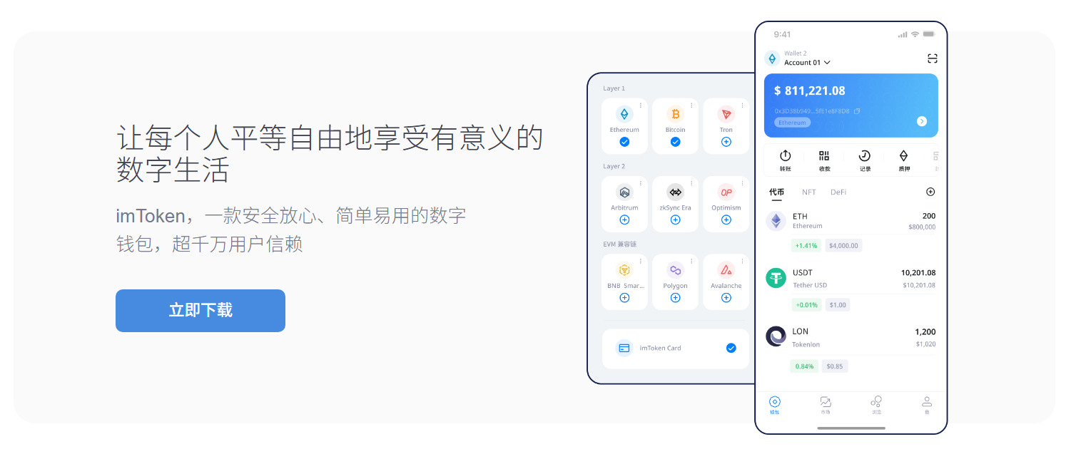 开工